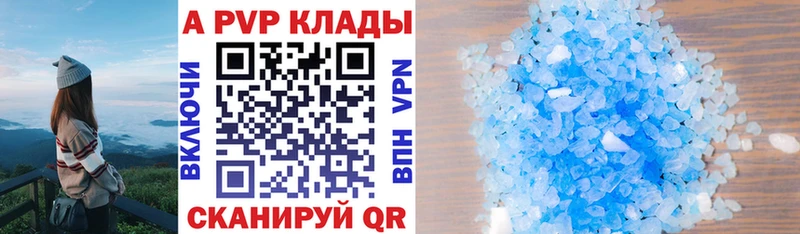 Где купить наркотики Курчатов Вейп ТГК COCAIN МЕФ Гашиш APVP Галлюциногенные грибы Героин