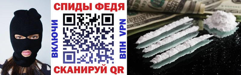где купить наркоту  Курчатов  Амфетамин 98% 