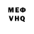 МДМА VHQ hikka Mori