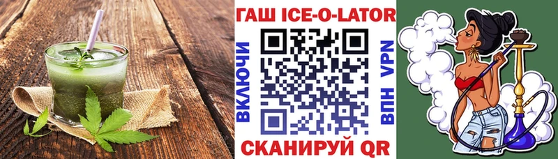 Печенье с ТГК конопля  omg ТОР  Курчатов 