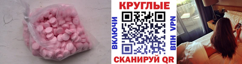 Ecstasy DUBAI  где найти наркотики  гидра зеркало  Курчатов 