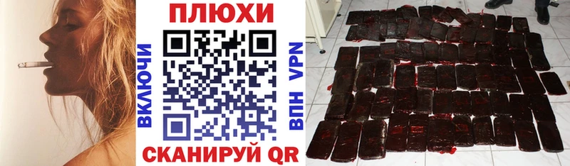 Гашиш убойный  Курчатов 