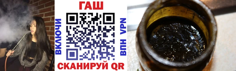 ГАШ убойный Курчатов