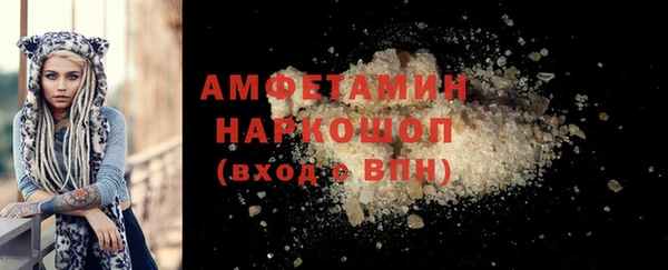 спиды Костерёво