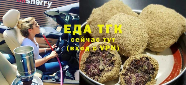 спиды Костерёво