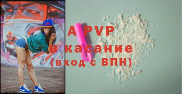 круглые Красноперекопск