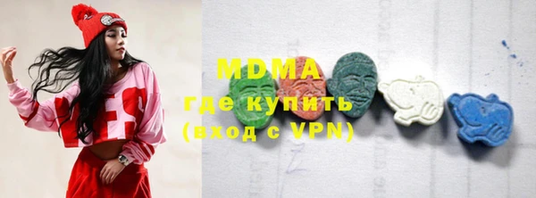 спиды Костерёво