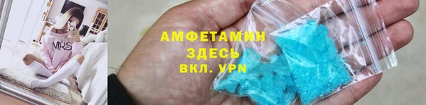 спиды Костерёво