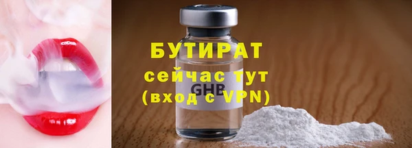 спиды Костерёво