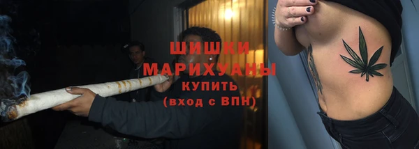 метамфетамин Куйбышев