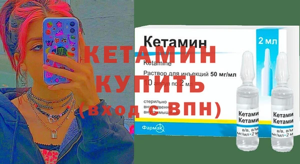 крисы Краснослободск