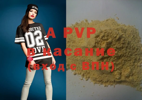 спайс Коряжма