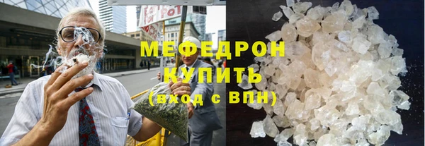 крисы Краснослободск