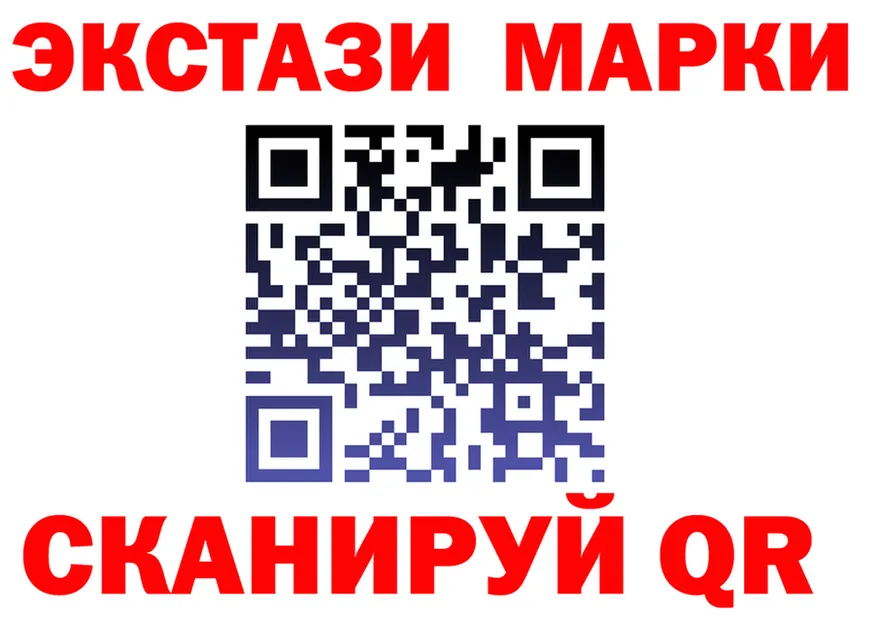 Экстази ешки как зайти shop МЕГА Курчатов