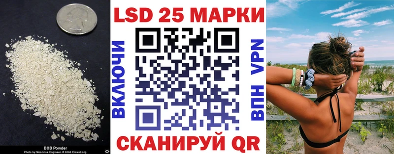 LSD-25 экстази кислота  Курчатов 