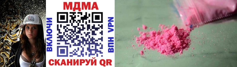 МДМА кристаллы  как найти   Курчатов 