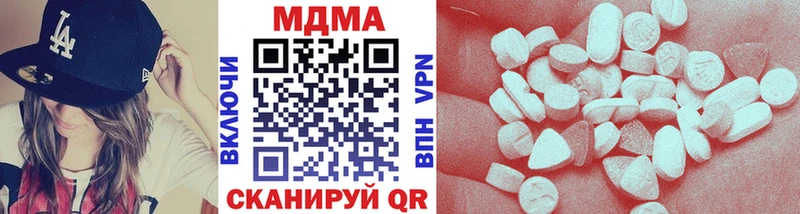 МДМА crystal Курчатов