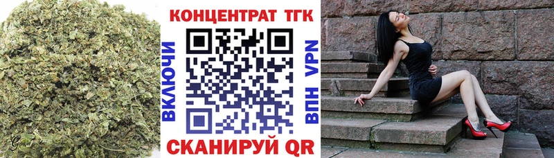 ТГК концентрат  Курчатов 