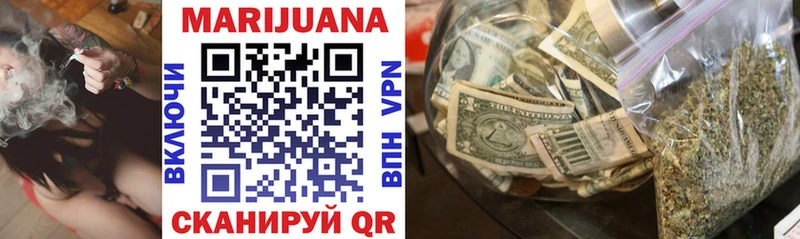 МАРИХУАНА LSD WEED  гидра сайт  Курчатов 